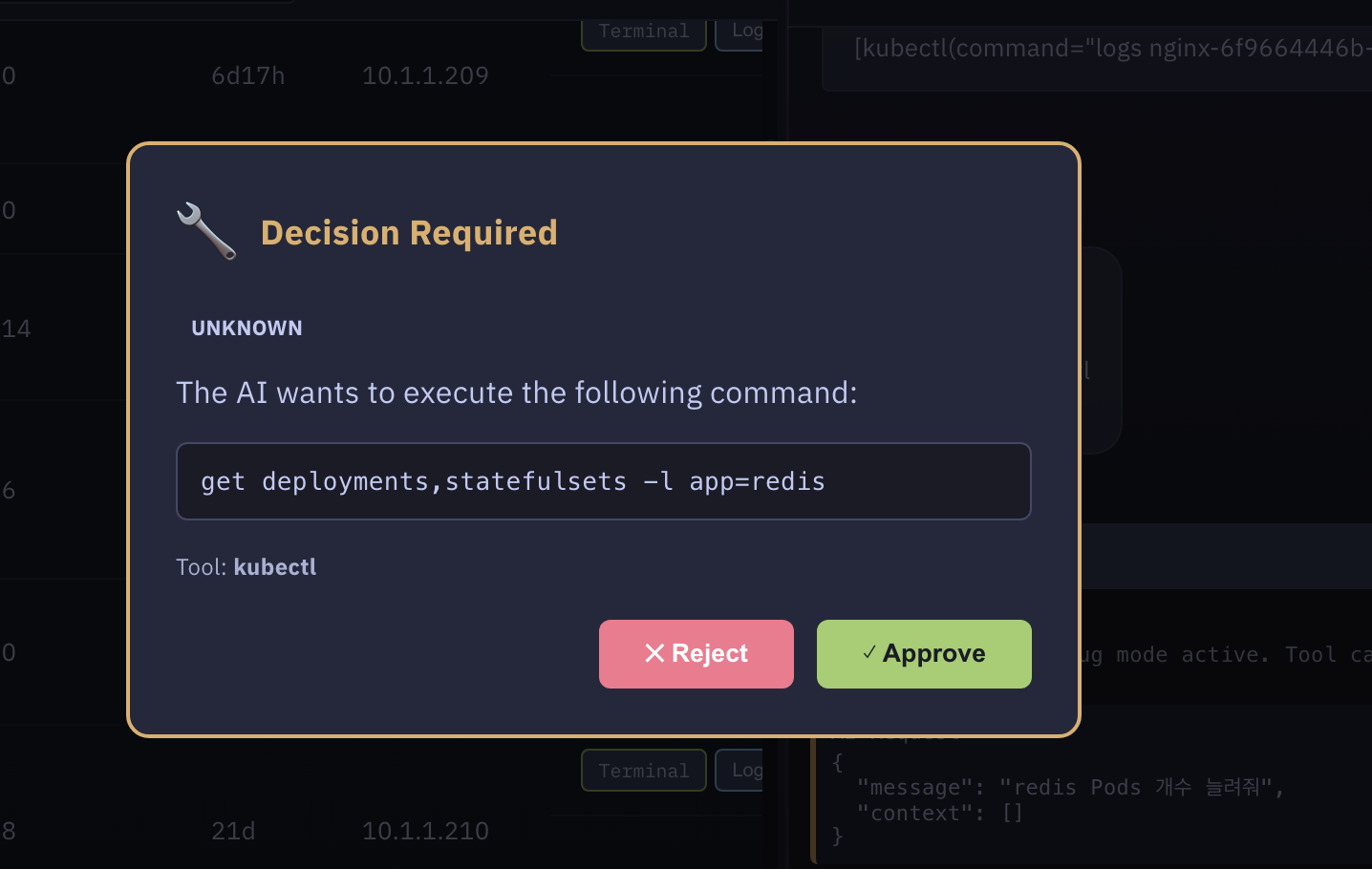 Required Decision Detail