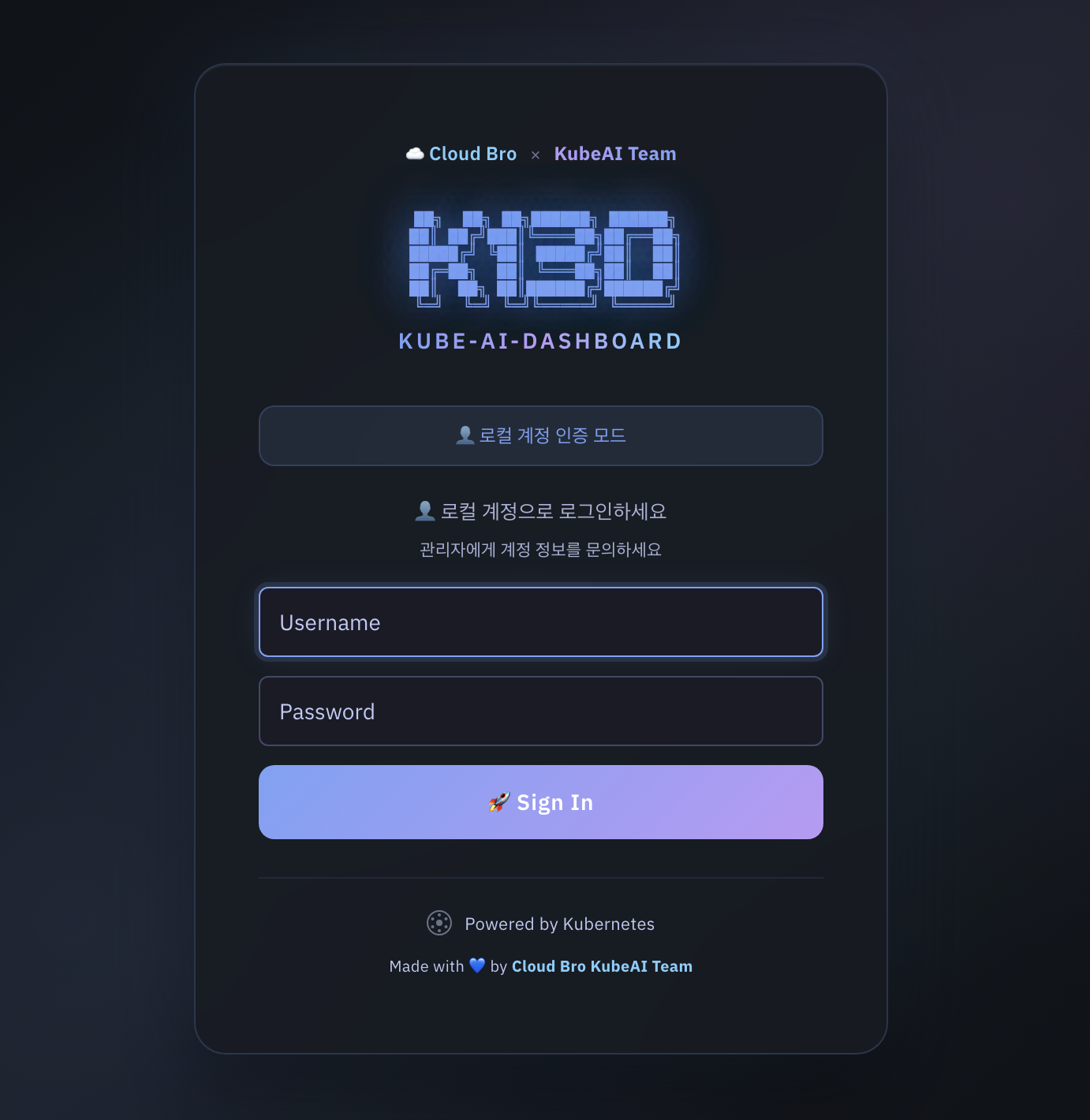 Login Page